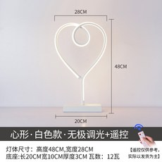 이케아하트조명