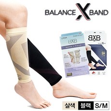 밸런스엑스밴드