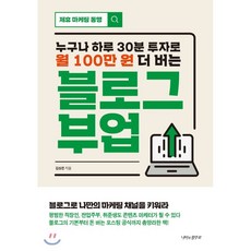 월가를점령하라