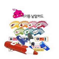 탁조랄라