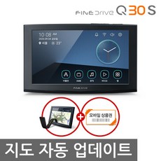 파인드라이브q30