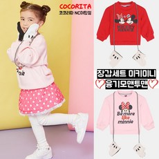 코코리따 @50%OFF@ 헉... 너무 귀엽다~~!! 가볍고 따뜻한 @융기모@맨투맨~ 맨투맨을 샀는데 @장갑@까지 세트~세트~~