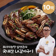 [KT알파쇼핑](TV_24설)임성근 LA갈비 400g*10팩