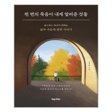 김여환