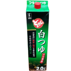 시로쯔유 모노, 2L, 5세트