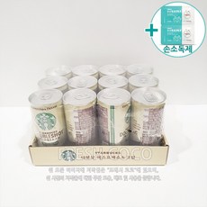 코스트코스타벅스캡슐