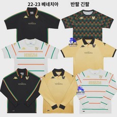 뉴22-23 베네치아 유니폼 홈구장 긴팔 트레이닝복 10호 아람 축구복 이변 맨투맨투맨