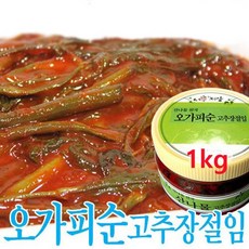 절임[01f - FREE1P]오가피순zyu-a6235 혼밥[W577D32]NEW신상품1개[선물세트Eex - v6235 1kg액세서리]생활용품소품 패션잡화 즉석요리, 본상품선택