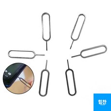 유심칩교체