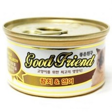 천냥마트