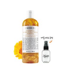 키엘카렌듈라토너500