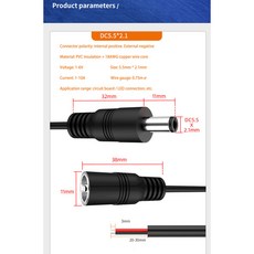 DC 암수 케이블 와이어 커넥터 5.5x2. 플러그 30cm 50cm 00cm, DC Male 100cm, 1개