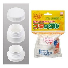 GR-LA 폴리백 후드캡(밀가루 보관 마개 대), 대, 소