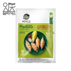 CJ 비비고 플랜테이블 김치 왕교자 만두 (1.05kg), 1.05kg, 1개