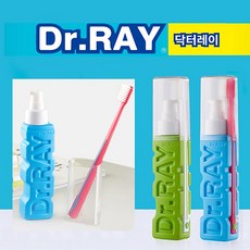 닥터레이 치약칫솔세트 초미세모칫솔 펌핑치약 컵 휴대 기내용 여행 호텔, 페일블루