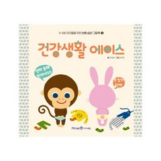 현대인의생활영양