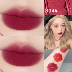 입생로랑틴트12호
