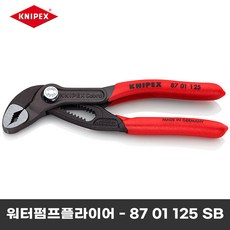 크니펙스8701125