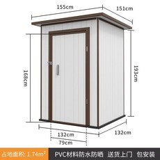 야외 조립식 창고 이동식 간이 보관함 소형 컨테이너, C. 스몰 하우스(두꺼운 플라스틱 바닥 포함)