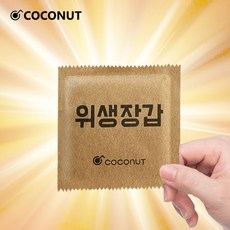넛 위생장갑 개별포장 1팩2매 200팩 400매 dae*22550lE