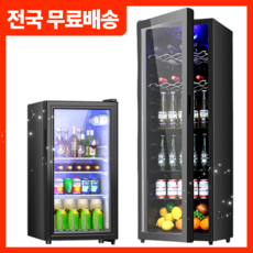포커스 고급스러운 미니 쇼케이스 술 소주 주류 맥주 냉장고 와인셀러 술장고, 158L
