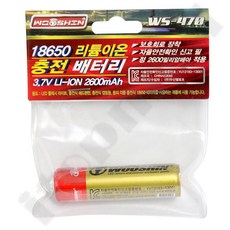 우신 18650 리튬 이온 충전 배터리 WS-470 건전지 용 2600mAh, 1개