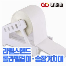 ARMOR 왁스레진리본 100x300 바코드리본 알모르 inkanto APR6 상품 이미지