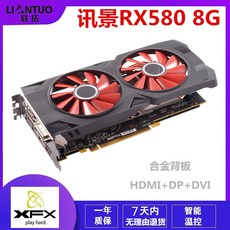 rx5808g중고