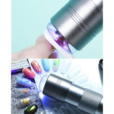 네일꾹꾹이램프