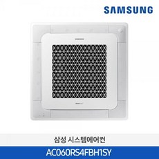 삼성무풍시스템에어컨가격