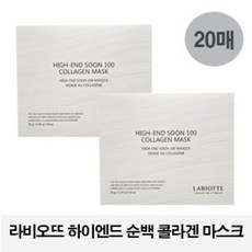 라비오뜨 하이엔드 순백 콜라겐 마스크 30g x 10ea -2박스, 10개입, 2개