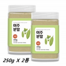 고과 여주열매 분말 말린 건여주 가루 쓴오이 국내산 250g X 2통