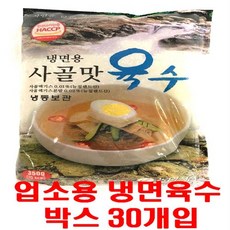 농민식품냉면육수