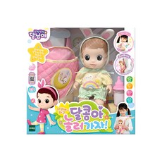 달님이 달콩아 어부바하고 놀러가자 역할놀이 소품, 혼합색상, 1세트 혼합색상