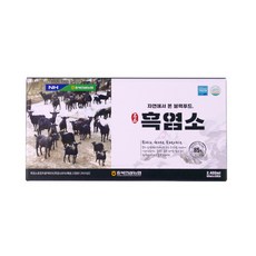 충북인삼농협흑염소진액흑염소엑기스