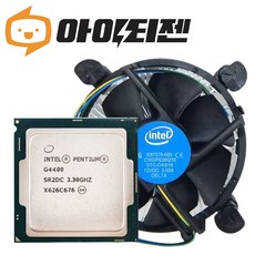 3. 인텔 CPU G..