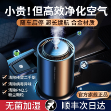 루아즈가습기