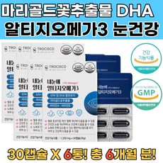 눈좋아지는법책