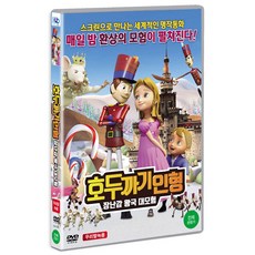 국립발레단호두까기인형dvd