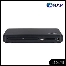 아남cd플레이어