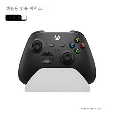 xbox스토리지