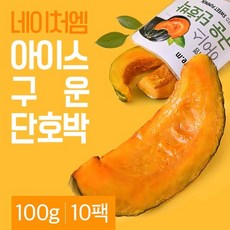 네이처엠단호박