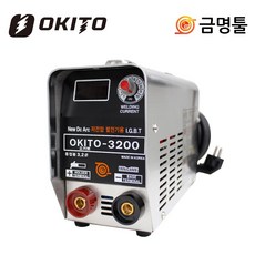 오키토 OKITO-3200 인버터용접기 200A 저전압용접기 3.2mm풀작업가능 ASEA-200A타입, 1개