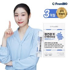 [프롬바이오] 김연아의 장건강엔 더착한 유산균 비피더스3개월(30포x3박스)/100억CFU/프로바이오틱스/락토, 3개, 60g