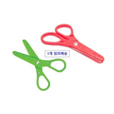 크레욜라유아용가위