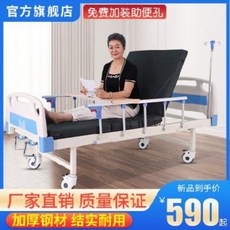 환자 침대 가정용 간호 병원 요양 자동 푸시슨 간호침대 다목적 노인 대소변, 오류 발생시 문의 ( 청춘별곡 )