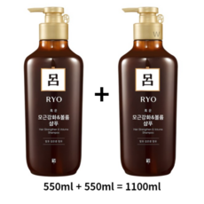 려 흑운 모근강화 볼륨케어 샴푸