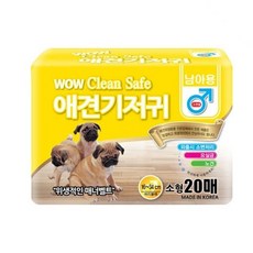 소형 애견패드 생리 수컷기저귀 외출용 20매 소변 EA50324712ea mpl*35048oE, 1, 20개 - 강아지기저귀