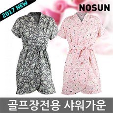 노선 2017신상 여성 골프장전용 샤워가운 2종택1