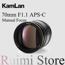 Kamlan 대형 조리개 수동 초점 렌즈 캐논 EOSM 소니 E 후지 X M43 마운트 미러리스 카메라용 70mm f. APSC